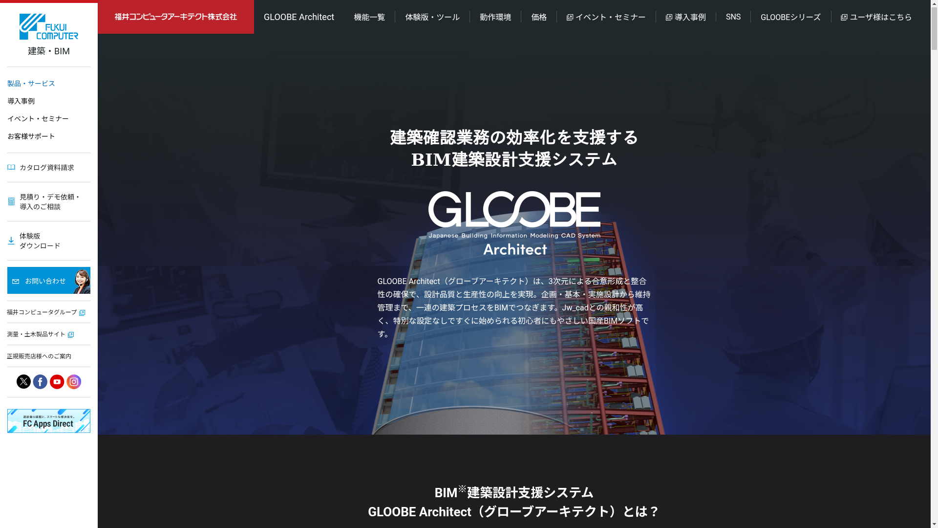 GLOOBE