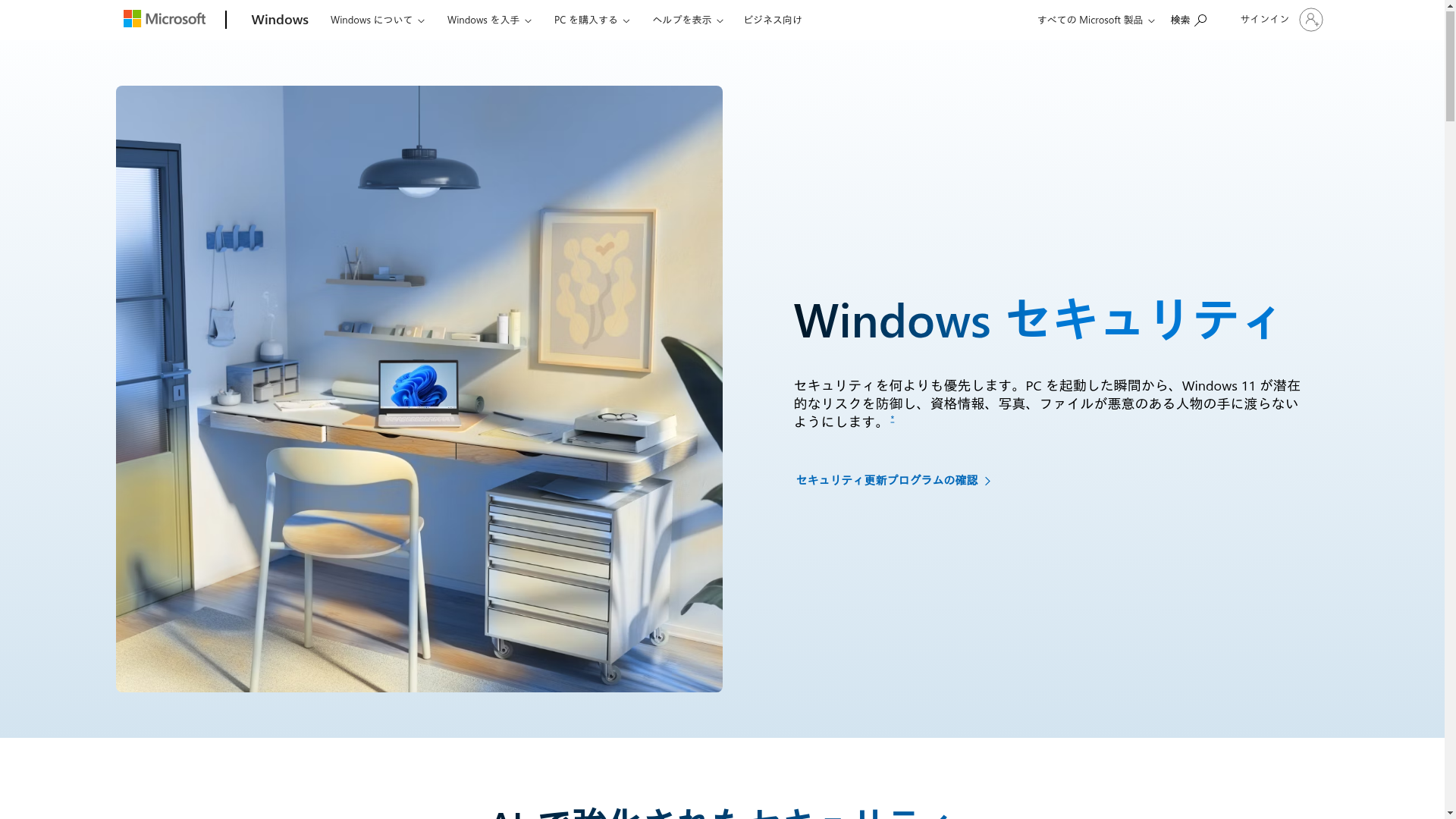 Windows Defender