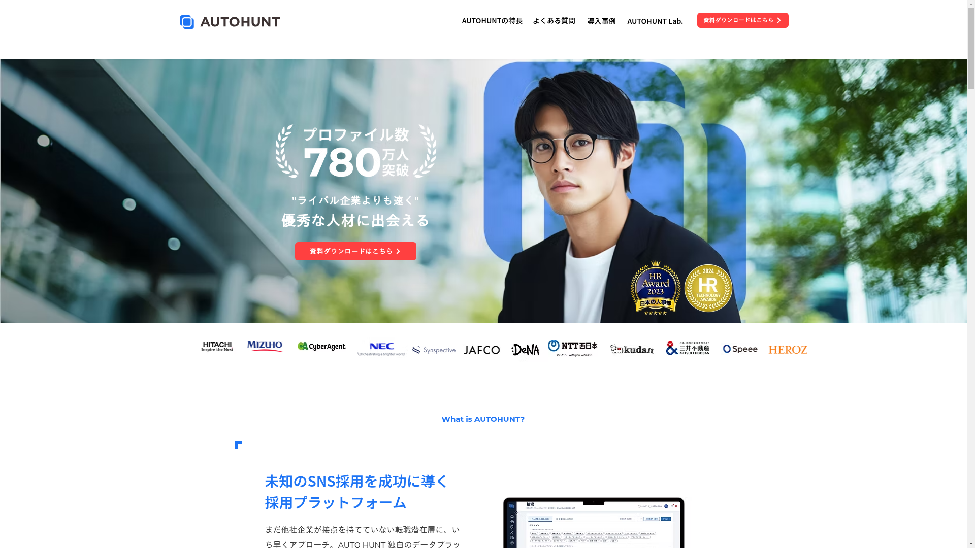 AUTOHUNT