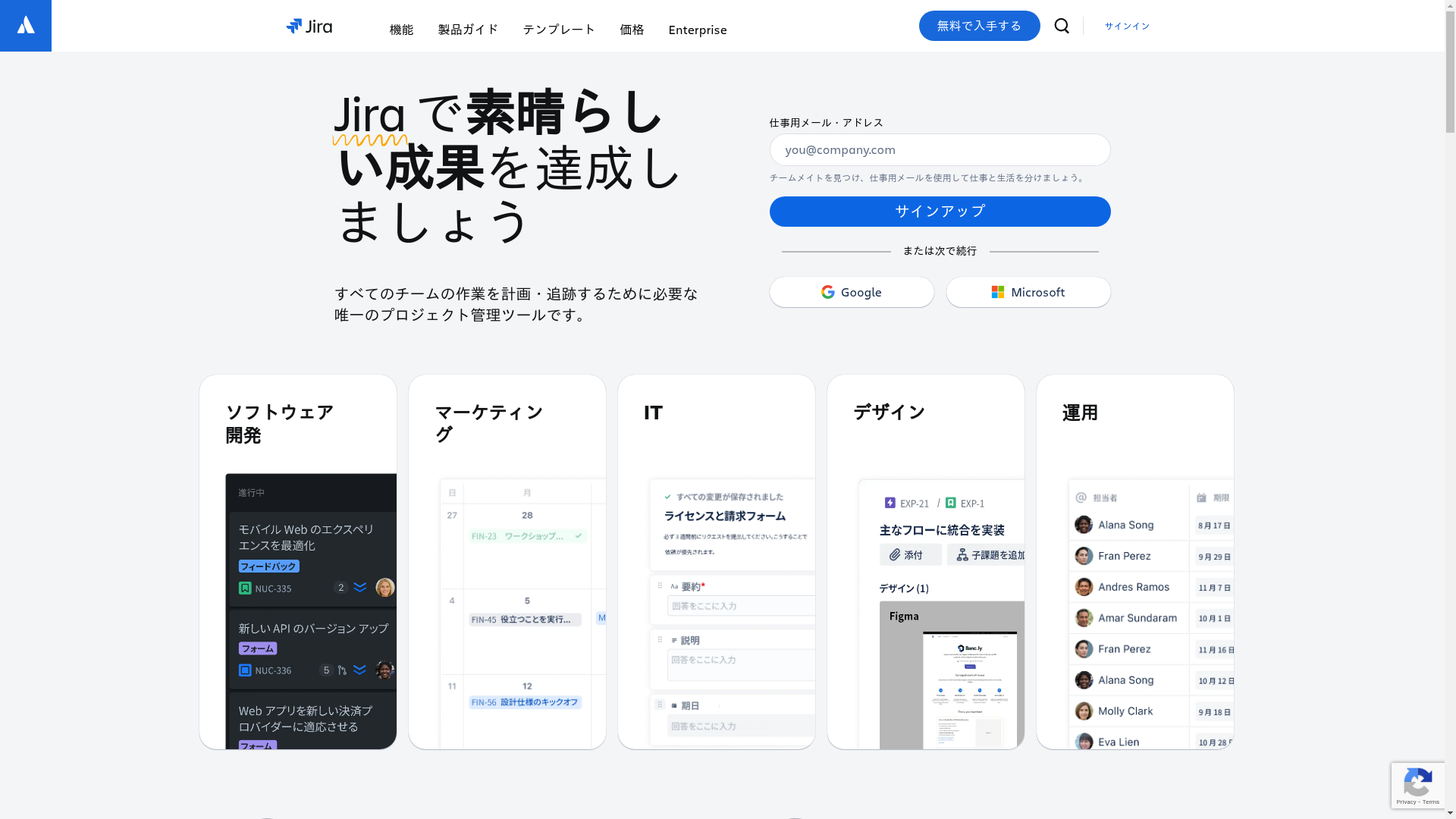Jira