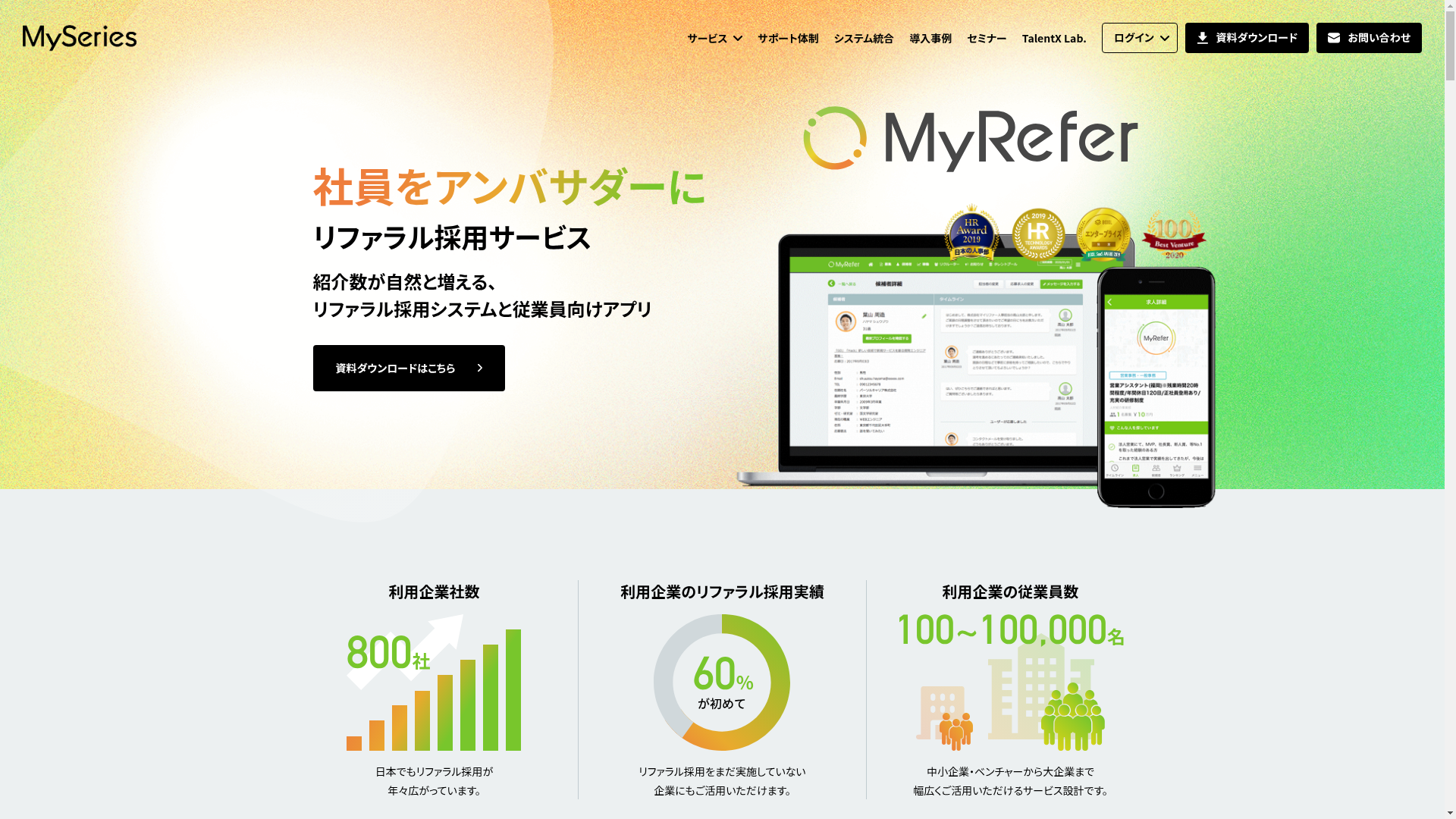 MyRefer
