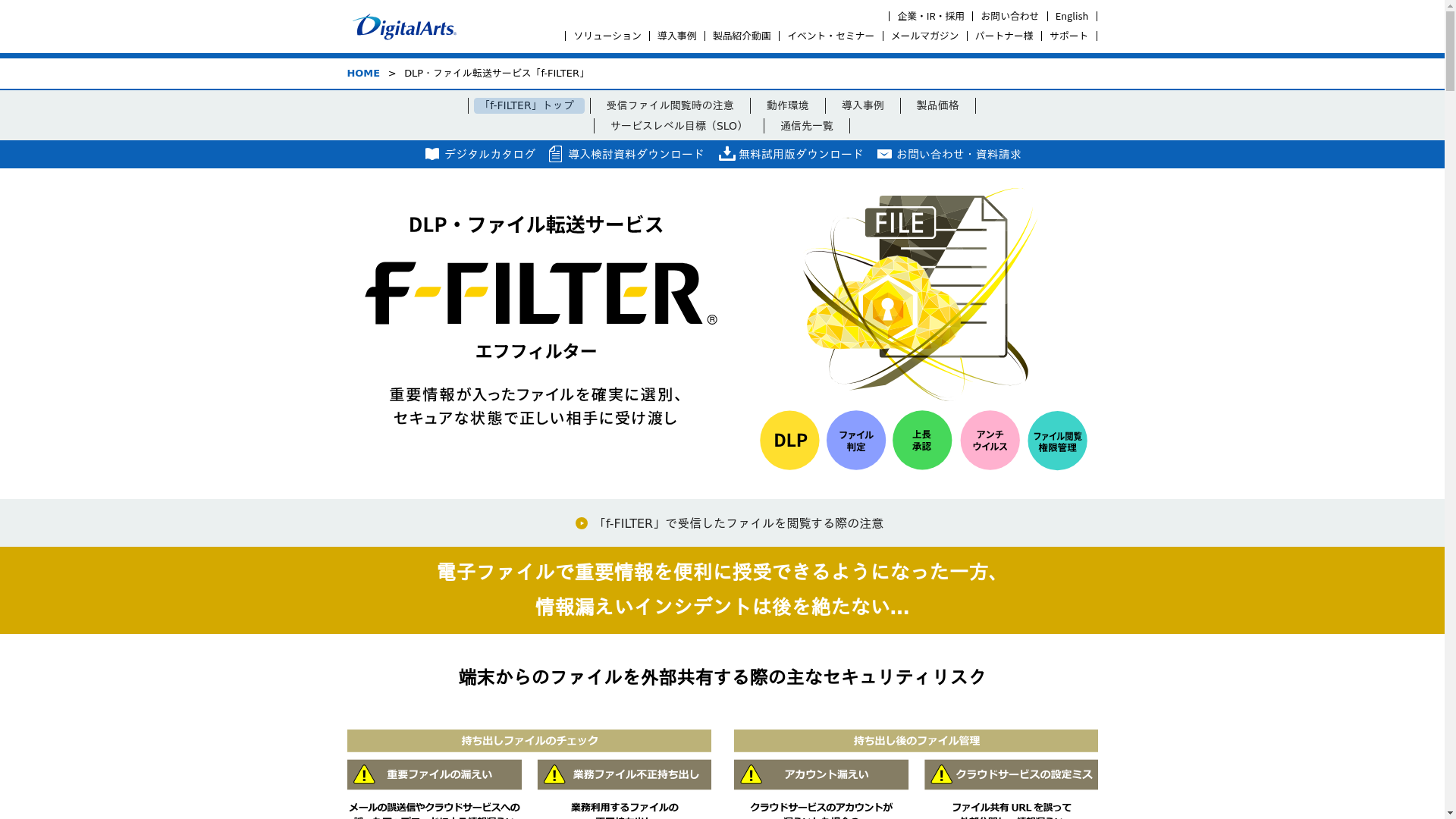 f-FILTER