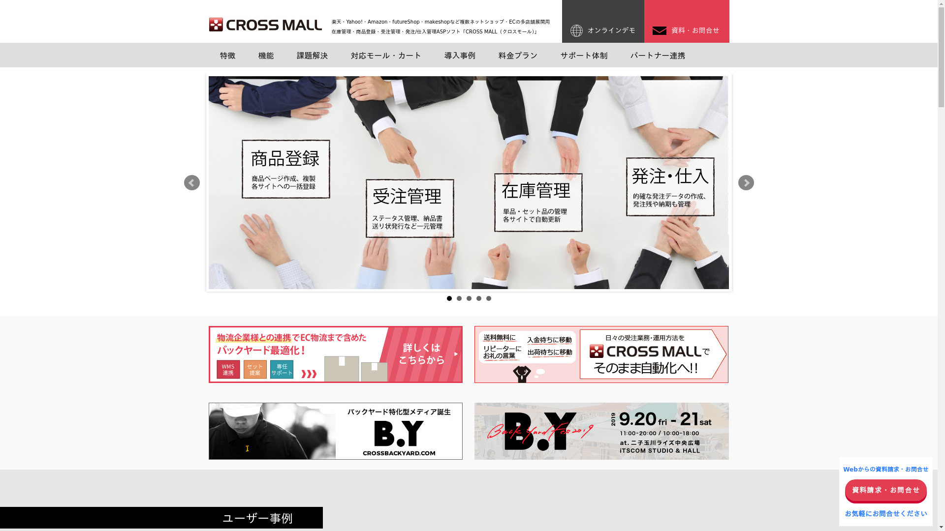 CROSS MALL