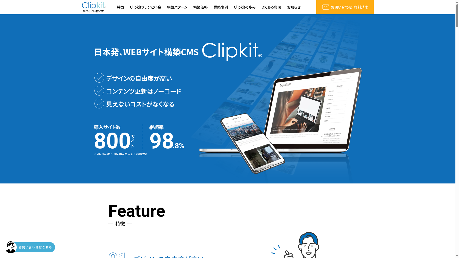 Clipkit