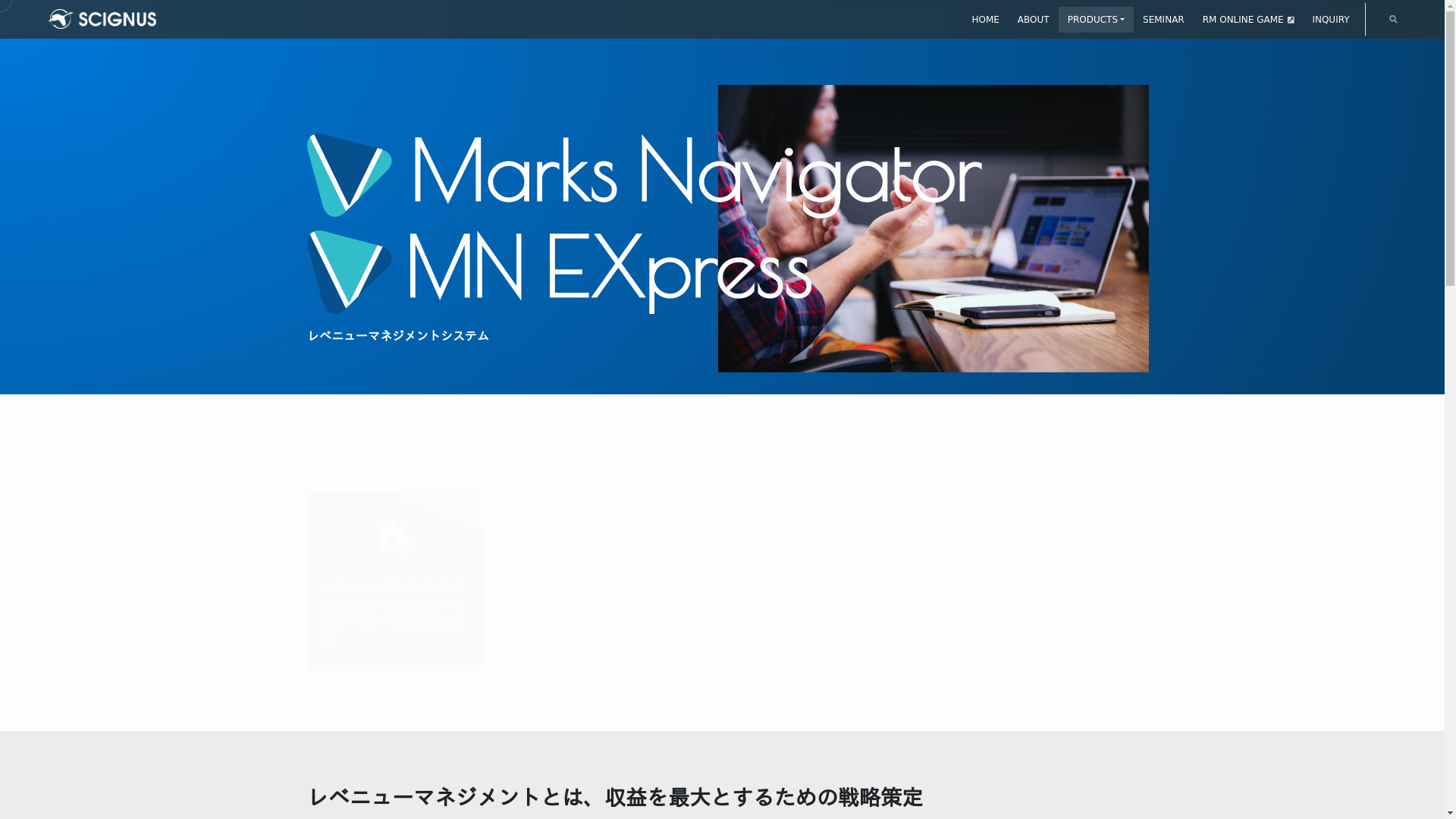 Marks Navigator
