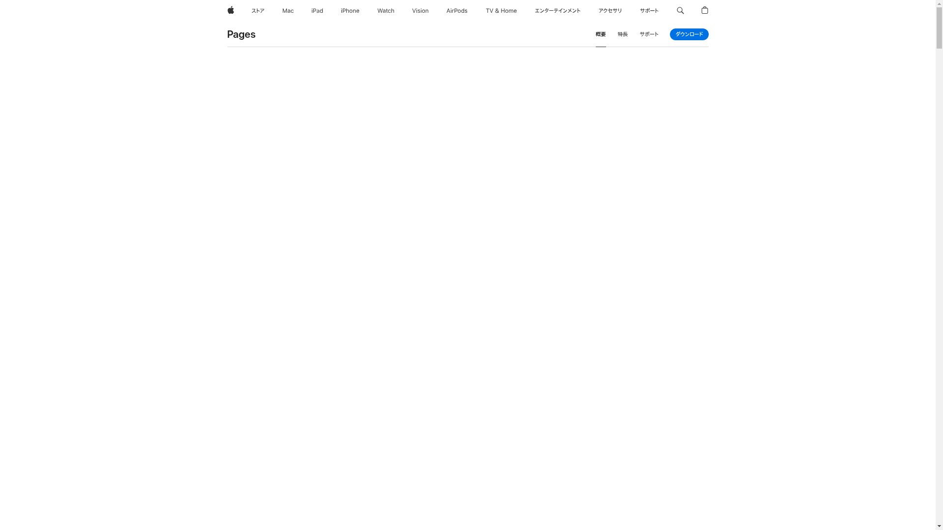 Pages