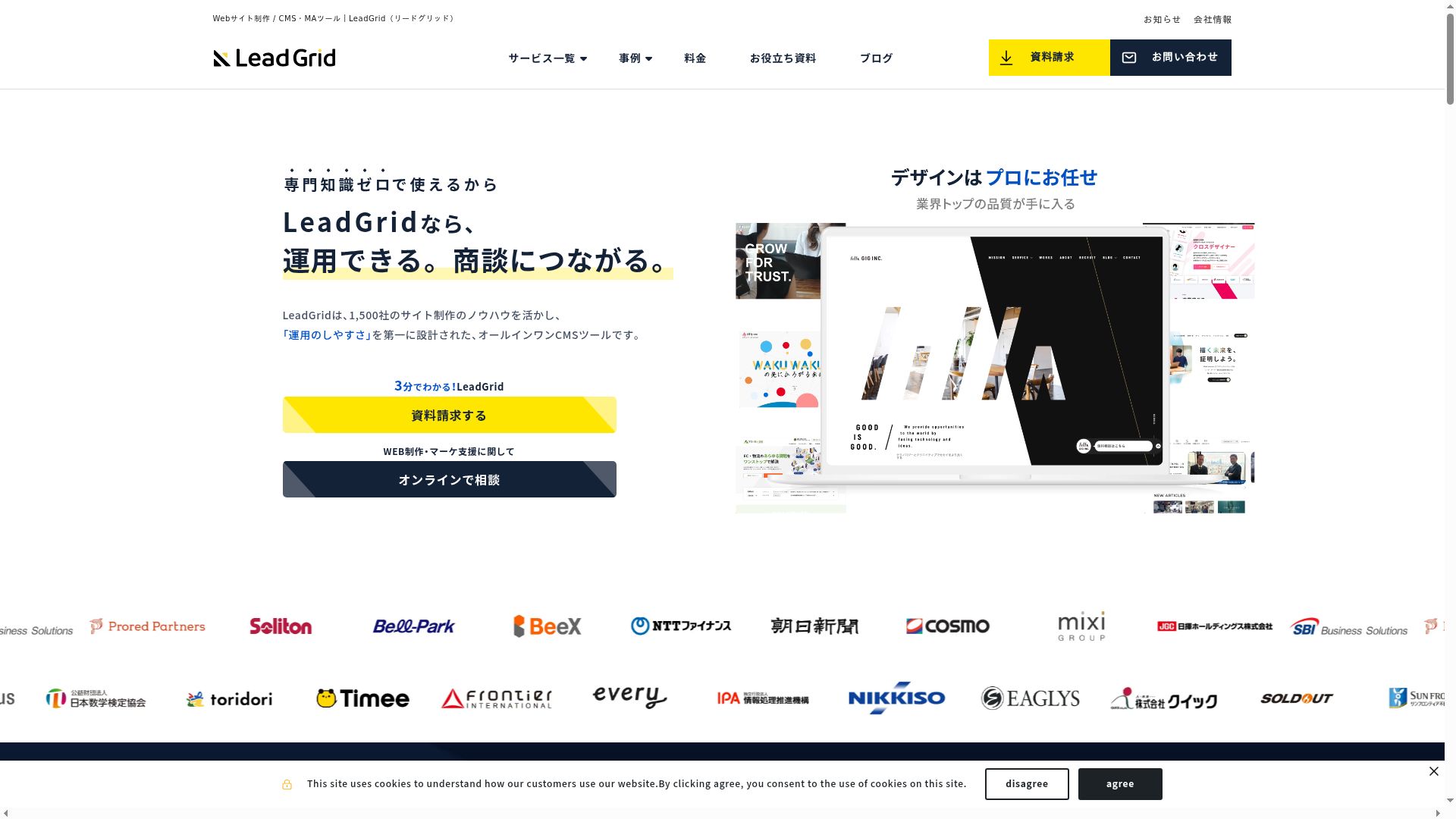 LeadGrid