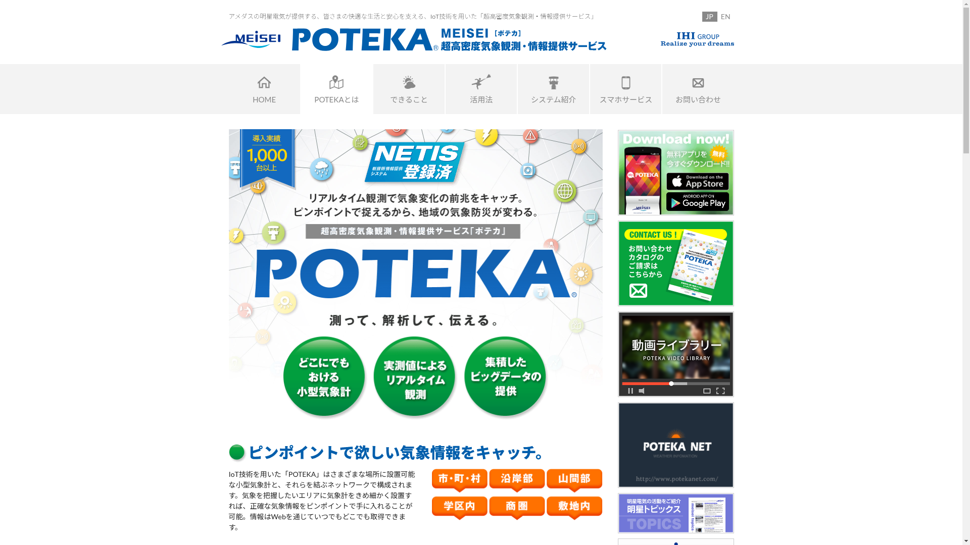 POTEKA