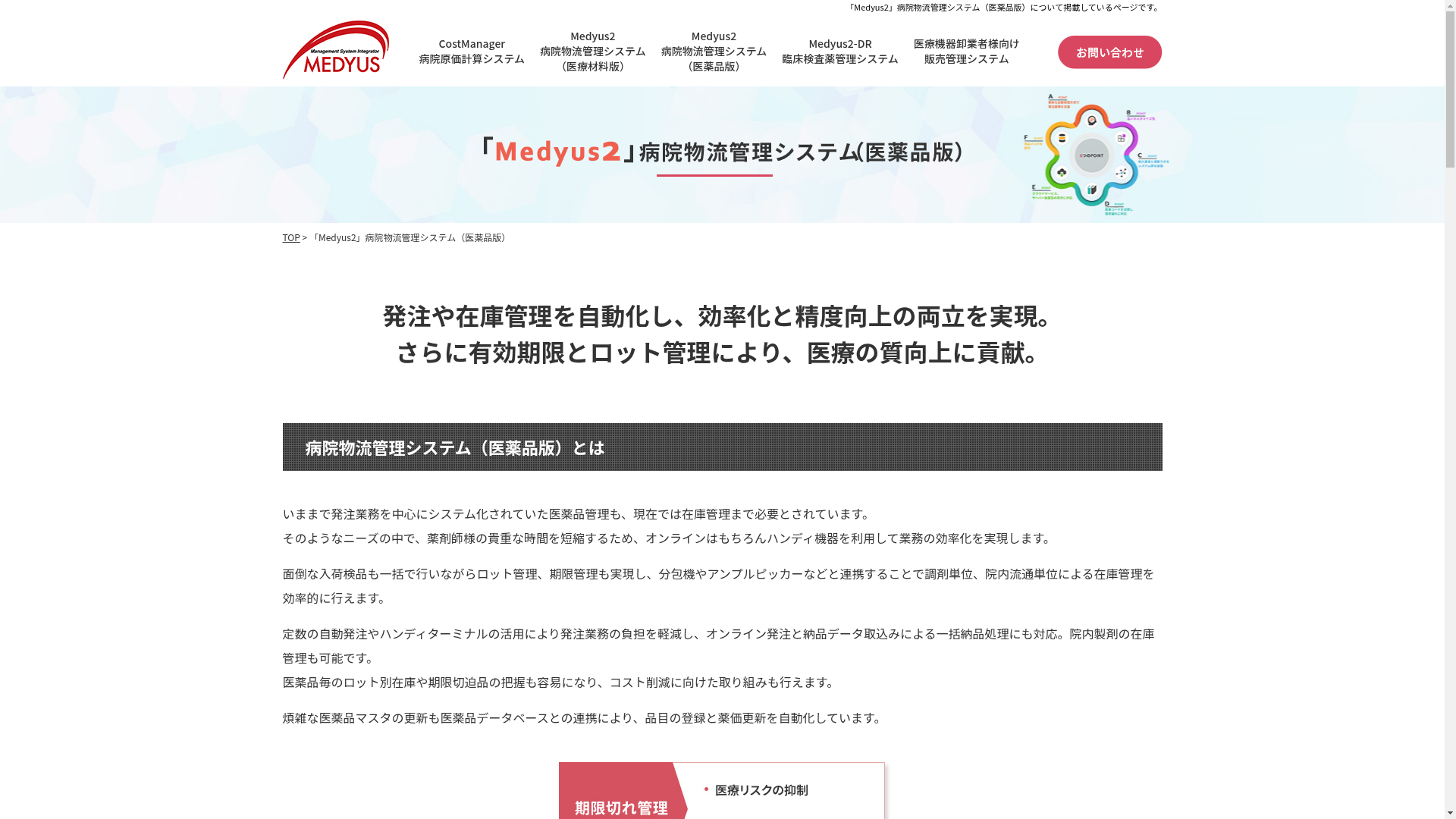 Medyus2
