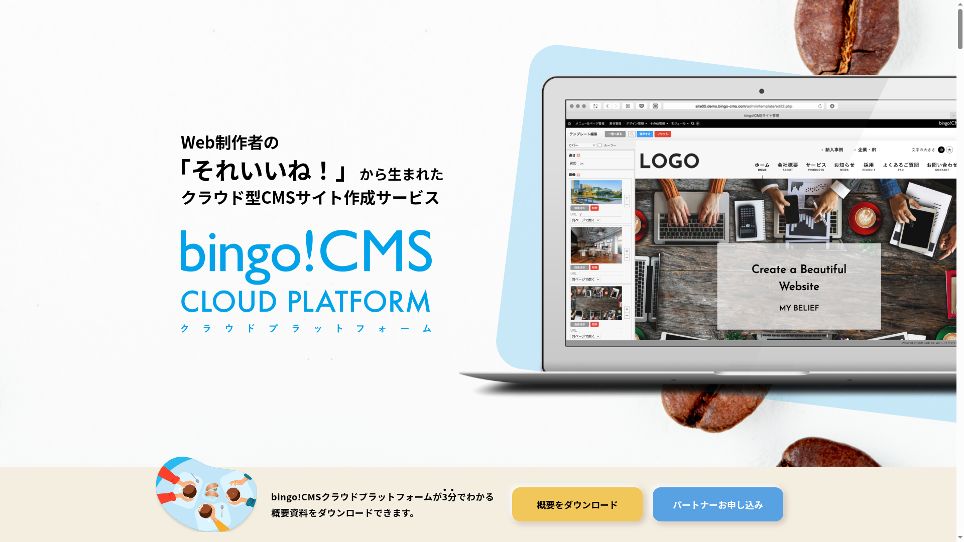 bingo!CMS CLOUD PLATFORM