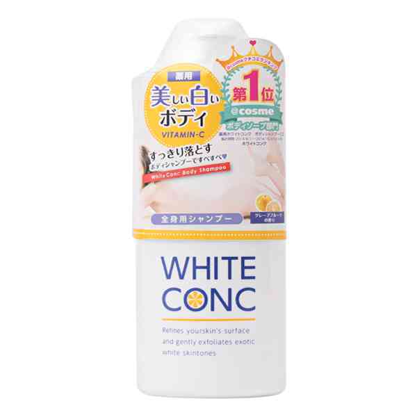 Tắm trắng da White Conc – Nhật