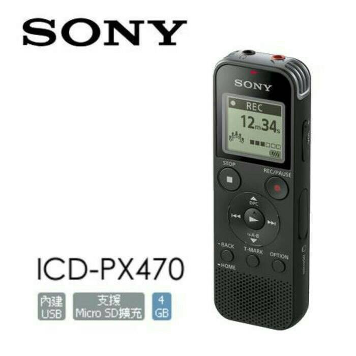 Sony ICD-PX470 là một trong những dòng máy ghi âm mini tốt nhất hiện nay