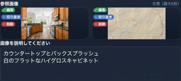 ビフォー：キッチンリフォーム