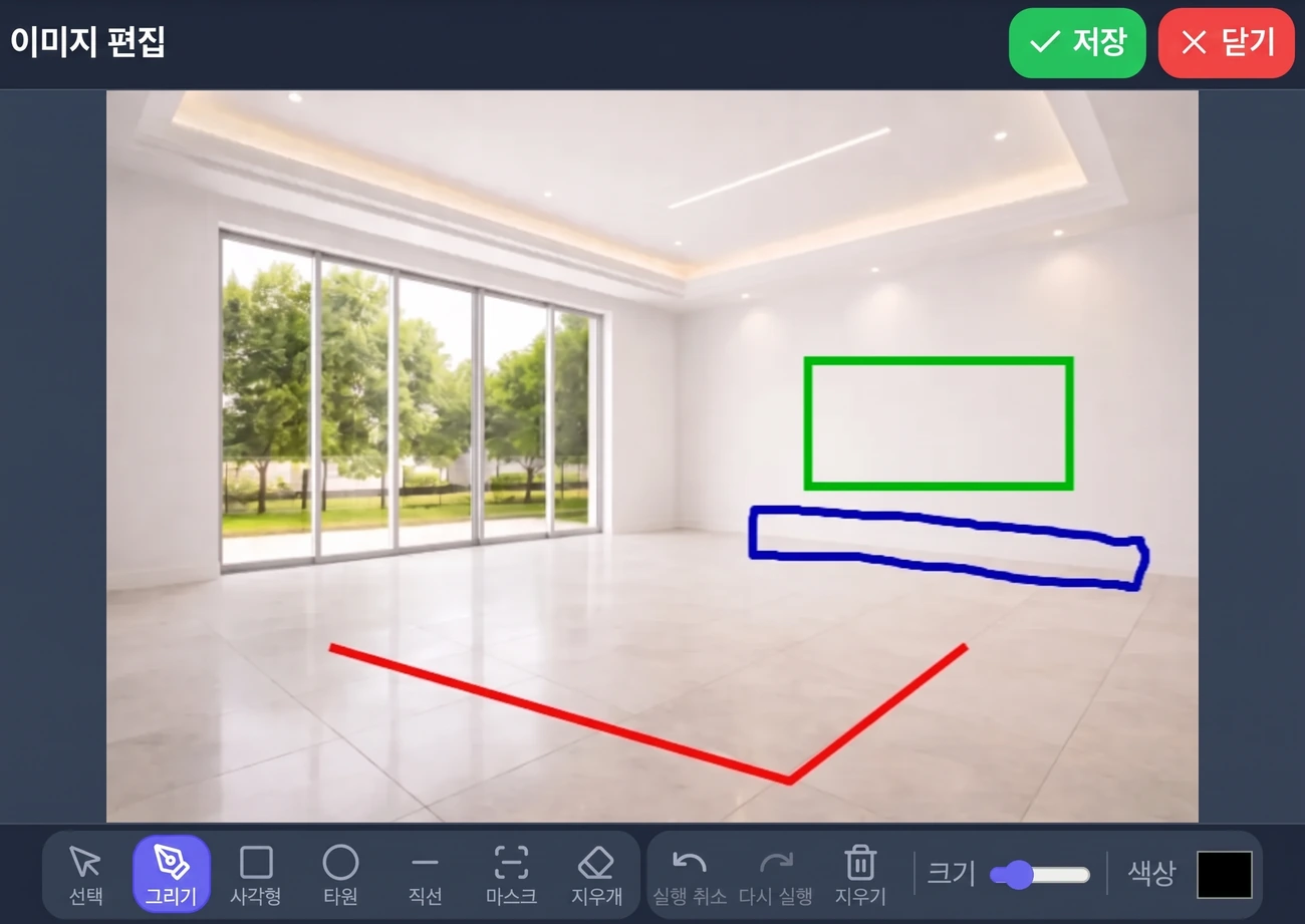 브러시로 그려 AI 디자인 편집