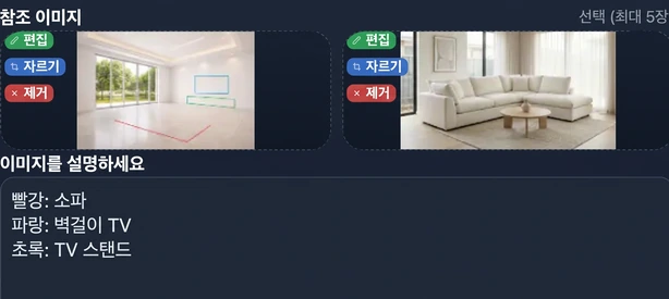 가이드 디자인 입력 이미지