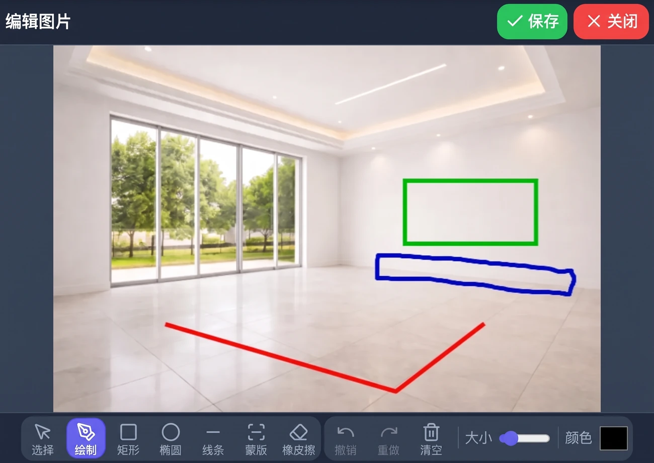 用画笔进行 AI 照片编辑
