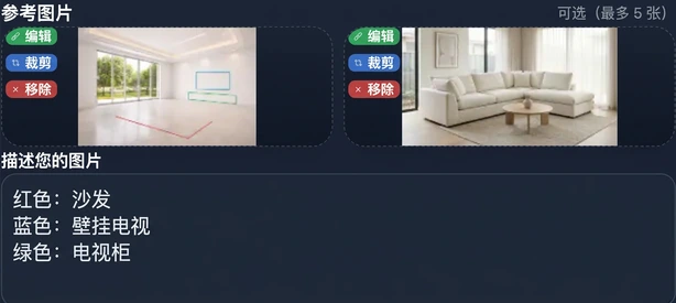 引导式设计的输入图片