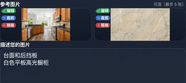 改造前:厨房改造