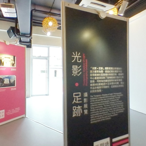 Exhibition : 11/2020 (view2)
