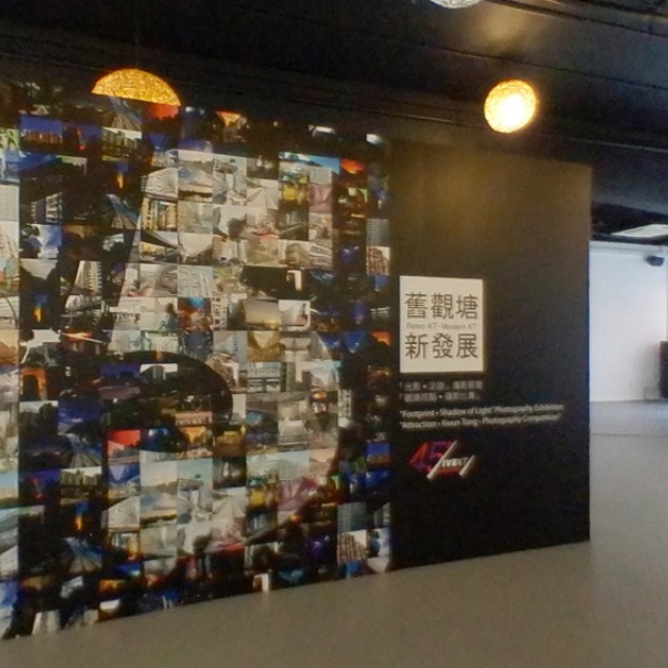 Exhibition : 11/2020 (view4)