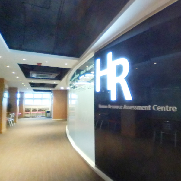 Human Resource Assessment Centre (Entrance2)