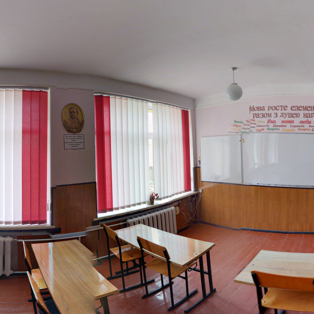 Ukr classroom