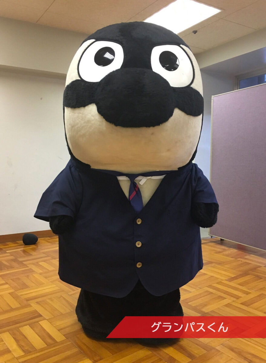 グランパスくん