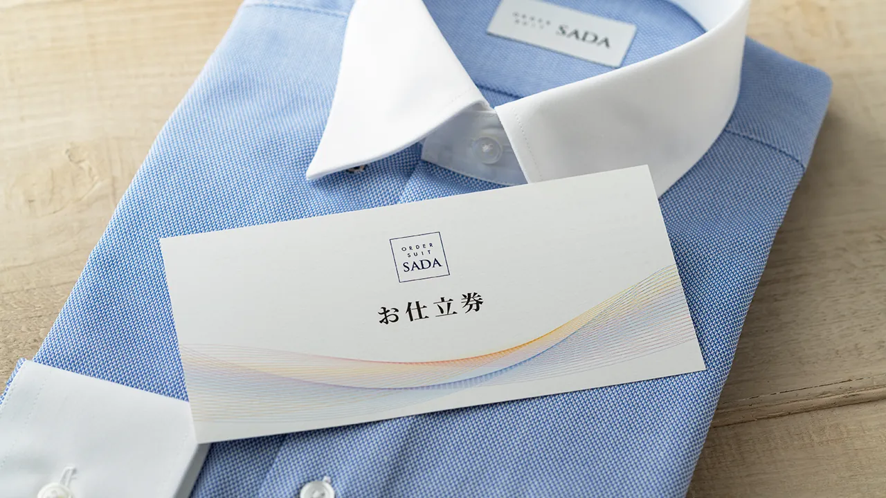 20万円分 三越伊勢丹 紳士服 お仕立券 ORDER SUIT TICKET - スーツ ...