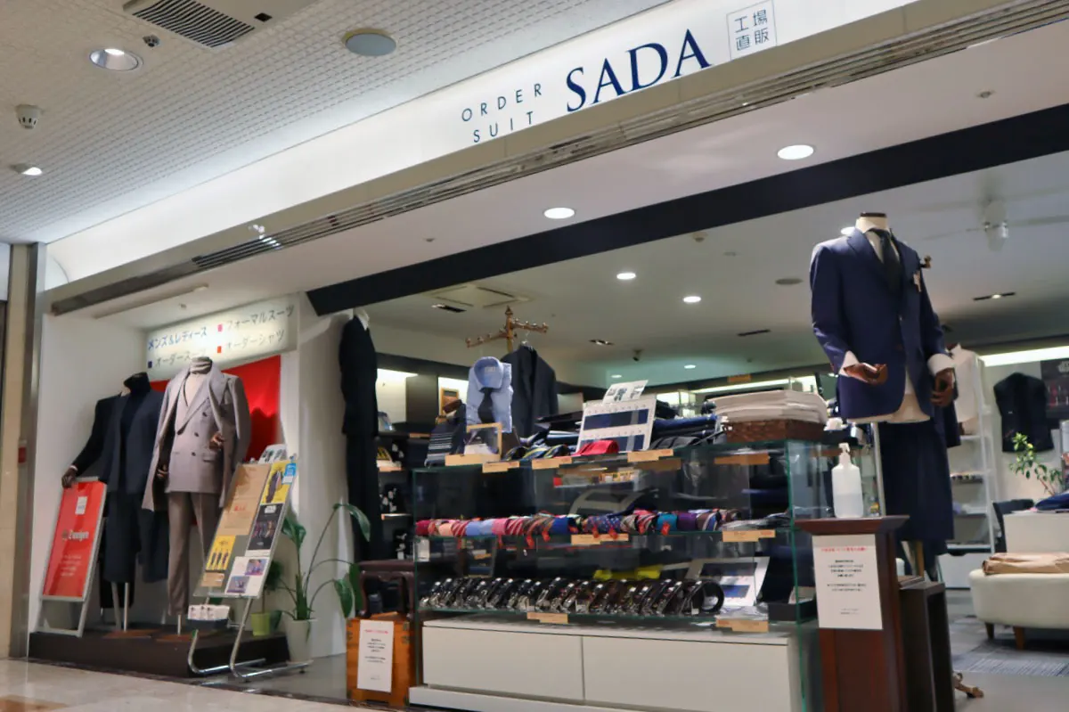 オーダースーツSADA 金沢香林坊店のアイコン画像