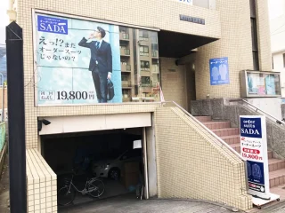 大阪堺店の画像