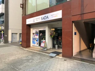 オーダースーツSADA 大阪谷町店のアイコン画像