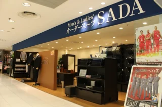 オーダースーツSADA 津田沼パルコ店のアイコン画像