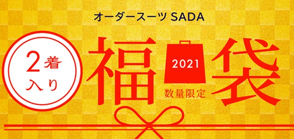 本日営業しております☆彡のアイキャッチ画像