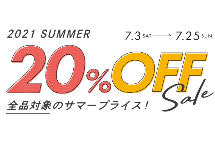 全品２０％OFFセール！！２５日まで！！のアイキャッチ画像