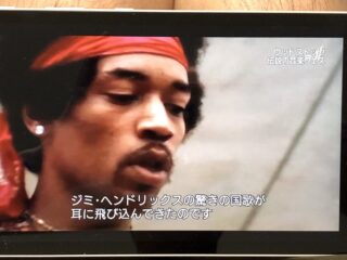 のアイキャッチ画像