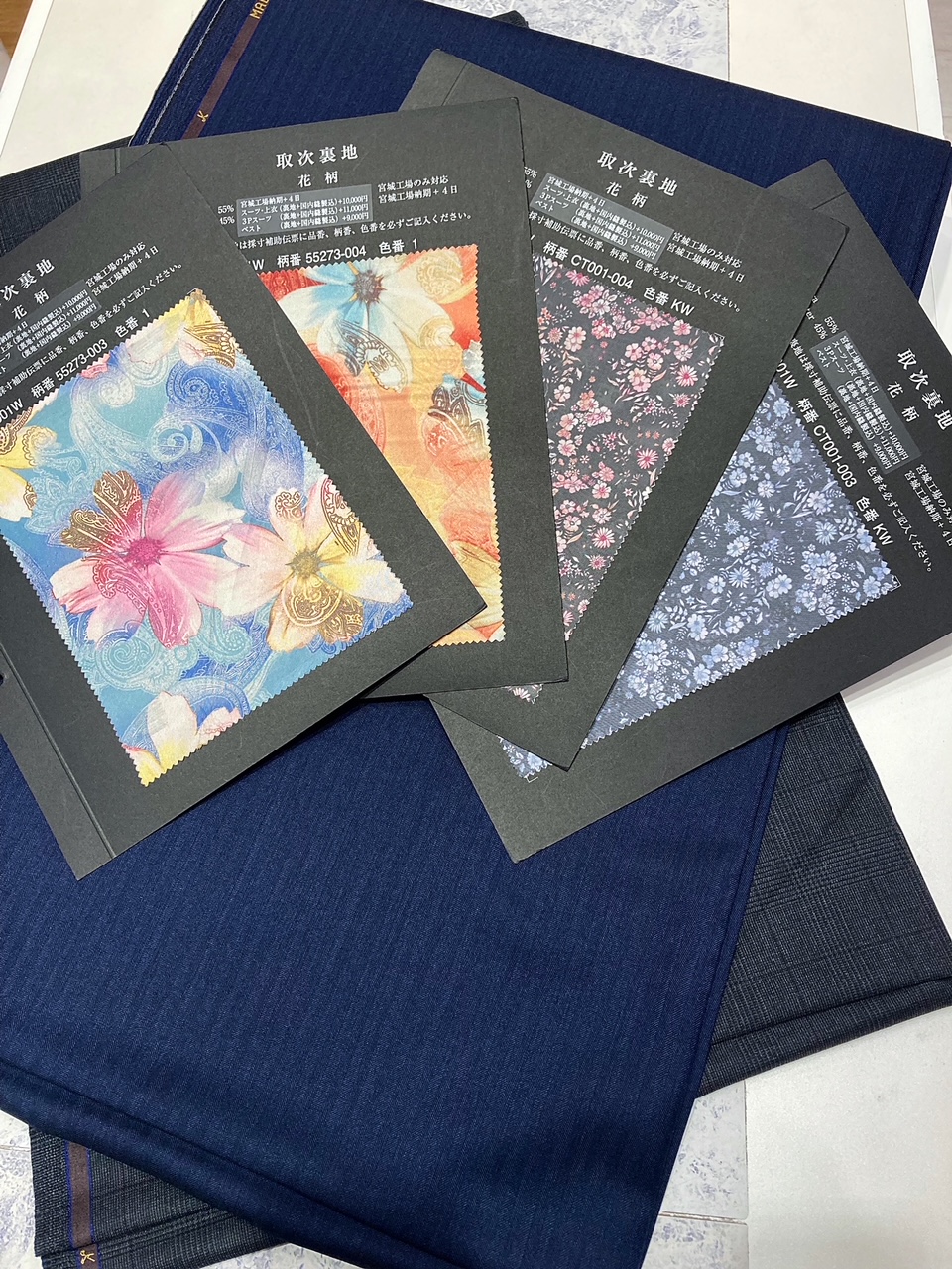 オーダー感をはっきり出す裏地-新横浜プリンスペペ店ブログ-オーダー