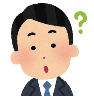 のアイキャッチ画像