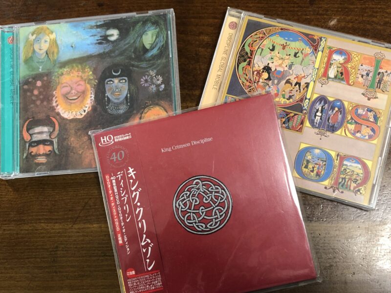 いよいよ本日、KING CRIMSON♪のアイキャッチ画像