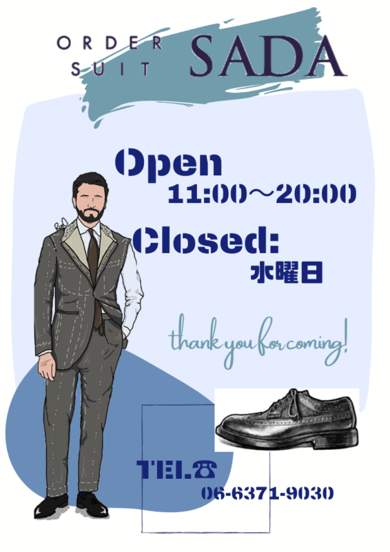あっという間に7月!のアイキャッチ画像