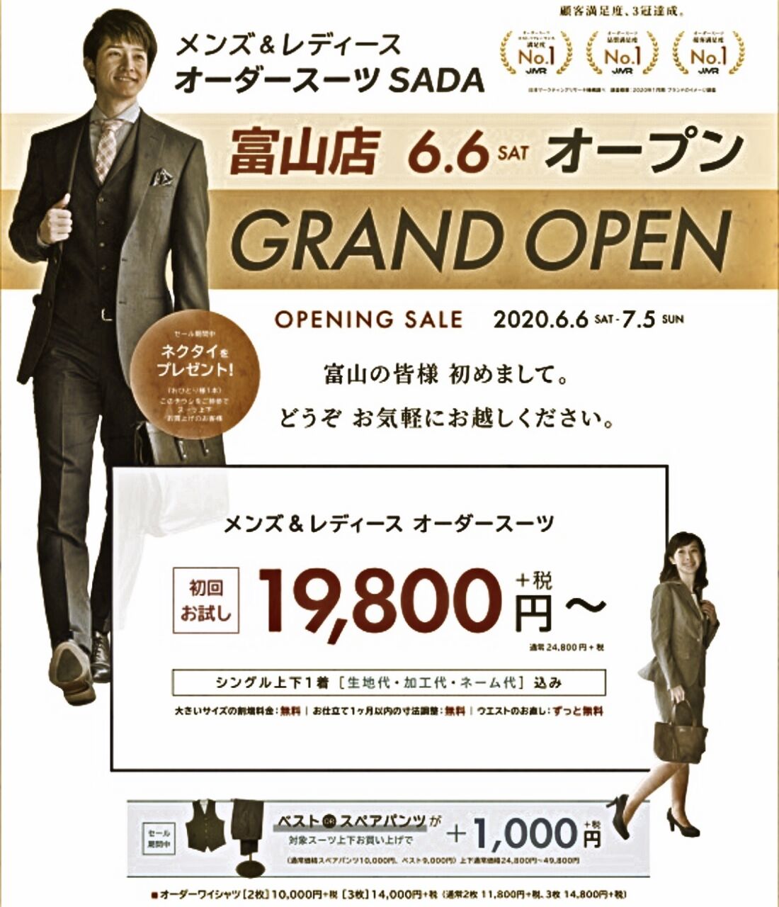 5B562F0D-619C-498F-A5E1-
