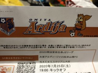 のアイキャッチ画像