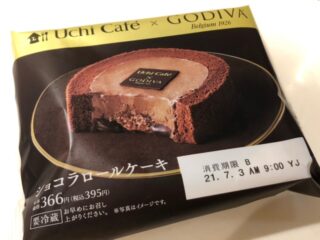 のアイキャッチ画像