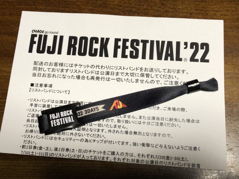 フジロック2023チケット3日通し券 2枚 リストバンド FUJI ROCK 44%OFF