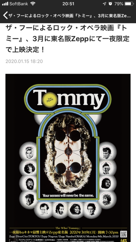 TOMMY♪のアイキャッチ画像