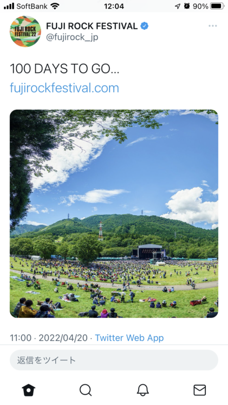 100 DAYS TO GO FOR FUJI ROCKのアイキャッチ画像