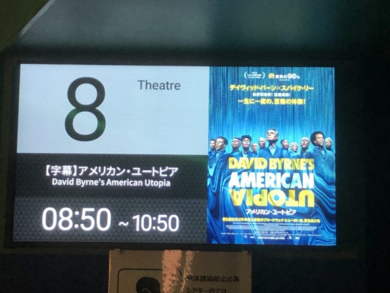 AMERICAN UTOPIAのアイキャッチ画像