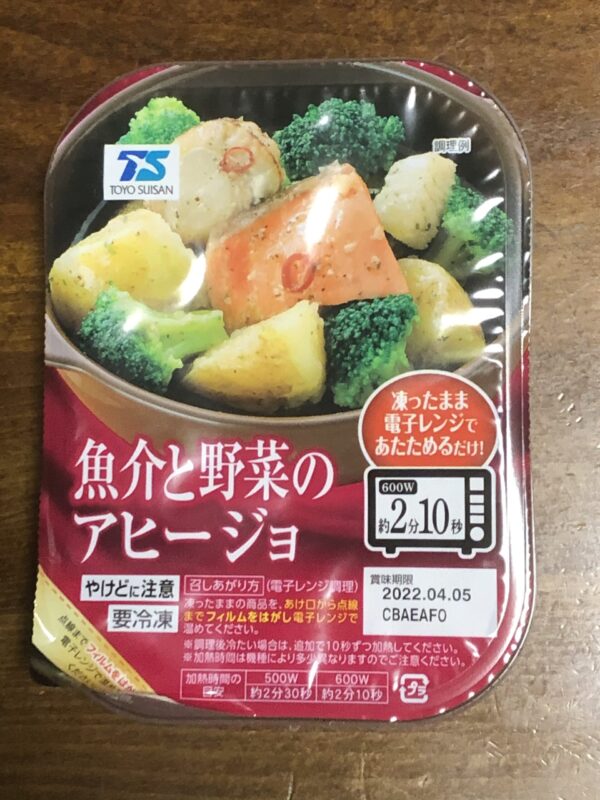 最近の冷凍食品は侮れないのアイキャッチ画像