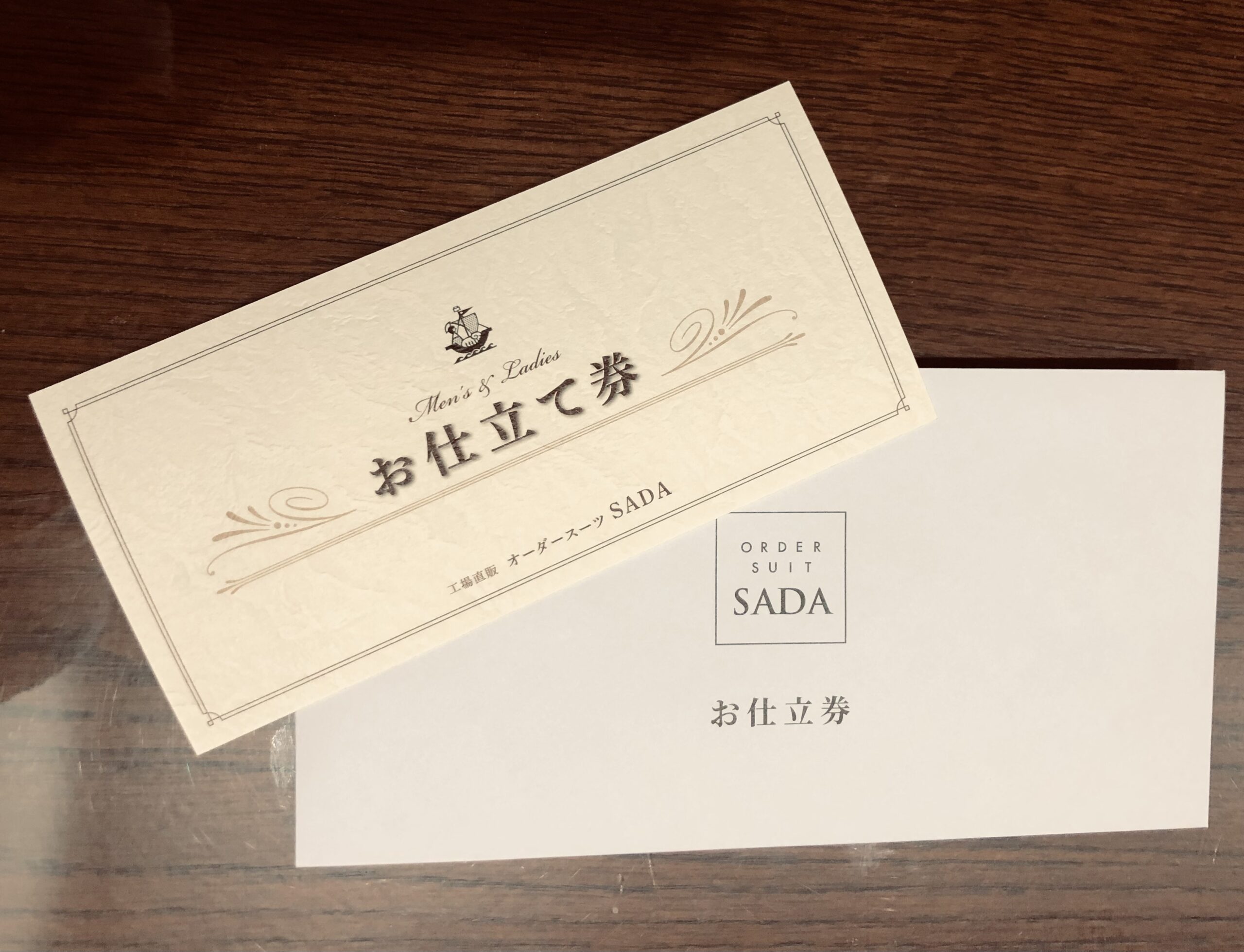 SADA オーダースーツお仕立券-