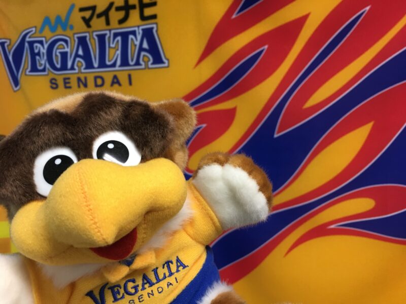 ベガルタ仙台スタジアム販売会⚽のアイキャッチ画像