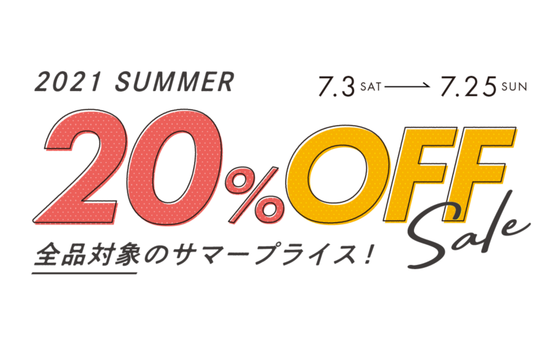 SUMMER　SALE！最終日ですのアイキャッチ画像